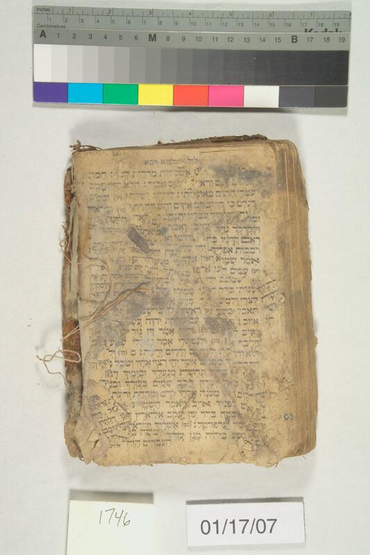 ija-1746 — page 2 · Iraqi Jewish Archive (NARA) · judeoiraq.org