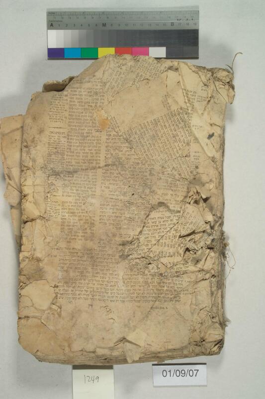 ija-1249 — page 1 · Iraqi Jewish Archive (NARA) · judeoiraq.org