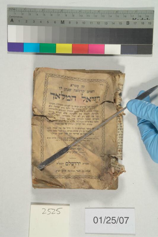 ija-2525 — page 1 · Iraqi Jewish Archive (NARA) · judeoiraq.org