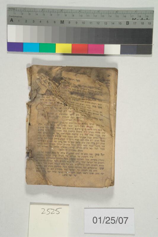 ija-2525 — page 2 · Iraqi Jewish Archive (NARA) · judeoiraq.org