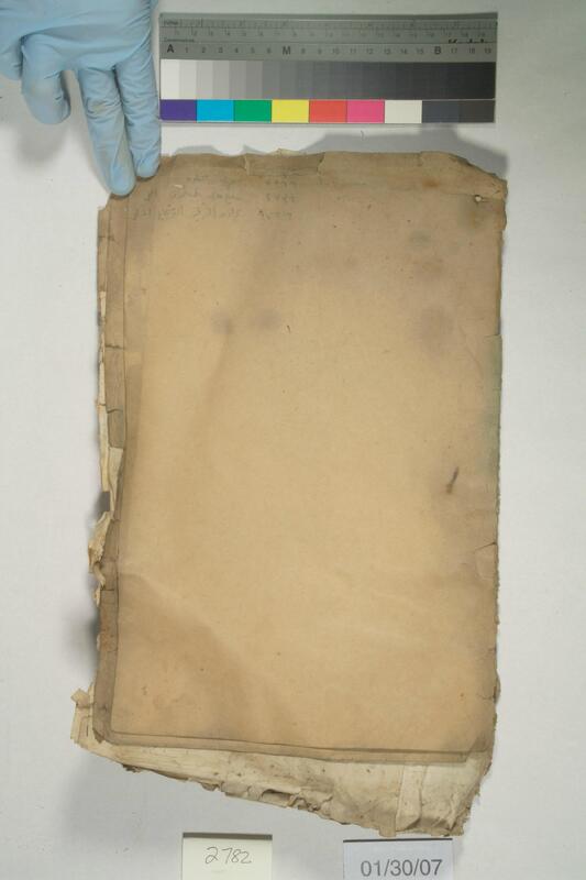 ija-2782 — page 1 · Iraqi Jewish Archive (NARA) · judeoiraq.org