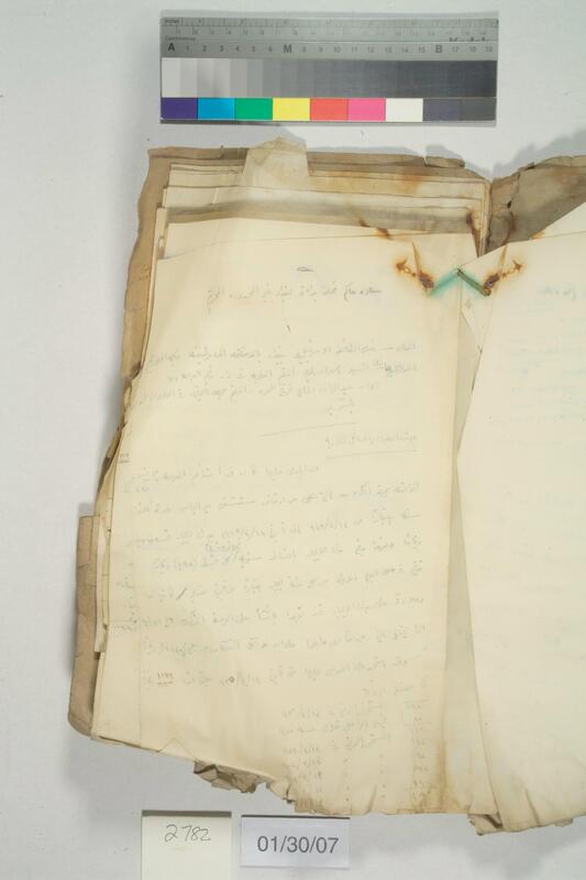 ija-2782 — page 2 · Iraqi Jewish Archive (NARA) · judeoiraq.org
