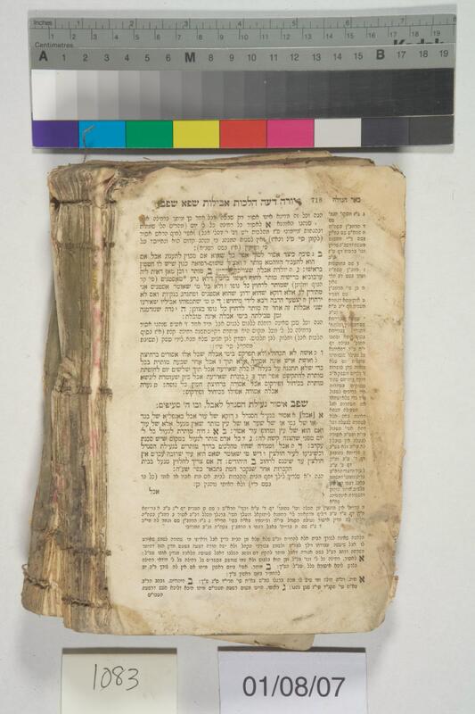 ija-1083 — page 2 · Iraqi Jewish Archive (NARA) · judeoiraq.org