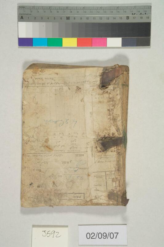 ija-3592 — page 1 · Iraqi Jewish Archive (NARA) · judeoiraq.org
