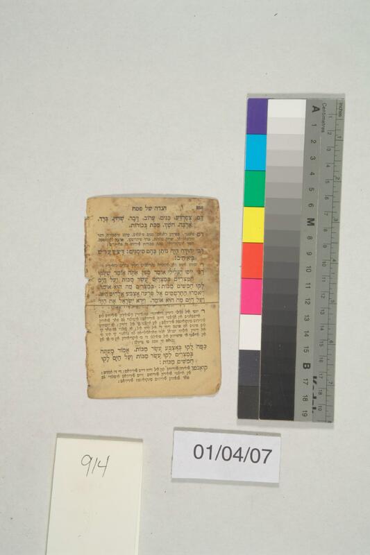 ija-914 — page 1 · Iraqi Jewish Archive (NARA) · judeoiraq.org