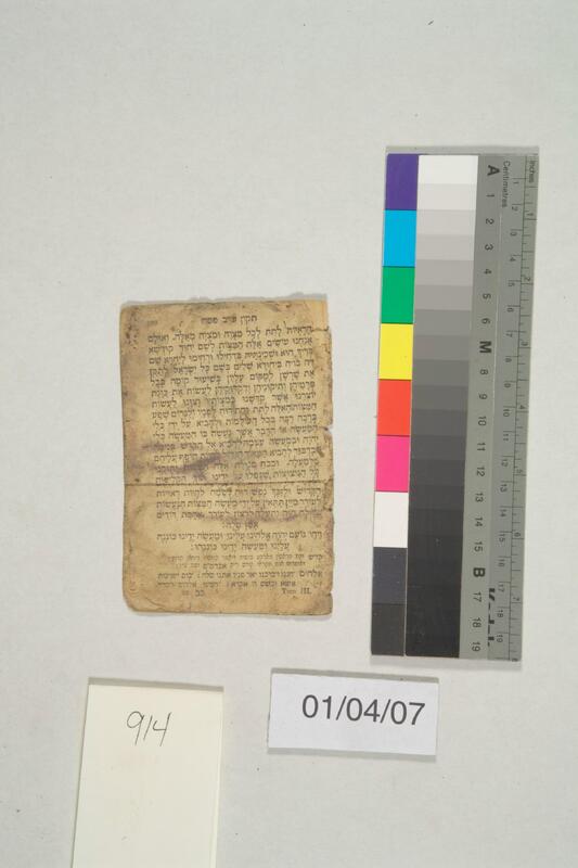 ija-914 — page 2 · Iraqi Jewish Archive (NARA) · judeoiraq.org