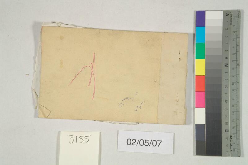 ija-3155 — page 2 · Iraqi Jewish Archive (NARA) · judeoiraq.org