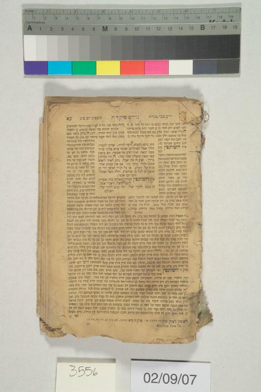 ija-3556 — page 1 · Iraqi Jewish Archive (NARA) · judeoiraq.org