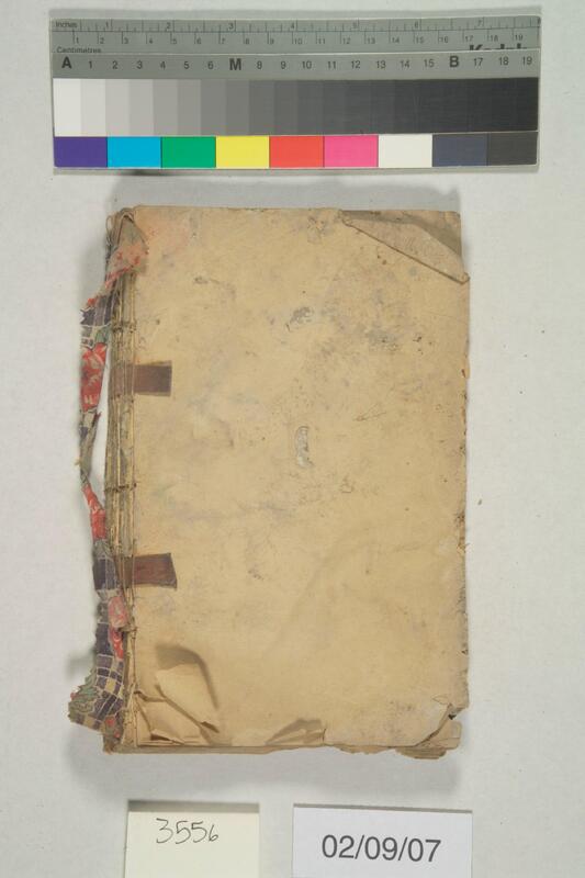 ija-3556 — page 2 · Iraqi Jewish Archive (NARA) · judeoiraq.org