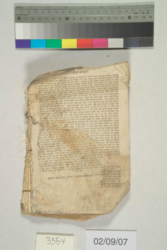 ija-3554 — page 2 · Iraqi Jewish Archive (NARA) · judeoiraq.org