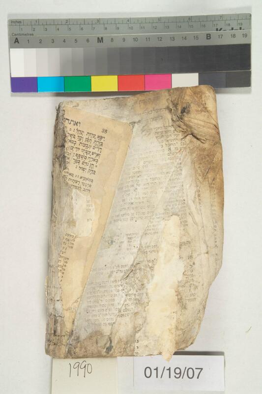 ija-1990 — page 2 · Iraqi Jewish Archive (NARA) · judeoiraq.org
