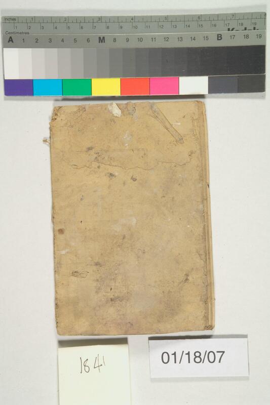 ija-1841 — page 2 · Iraqi Jewish Archive (NARA) · judeoiraq.org