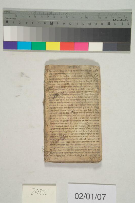 ija-2985 — page 2 · Iraqi Jewish Archive (NARA) · judeoiraq.org