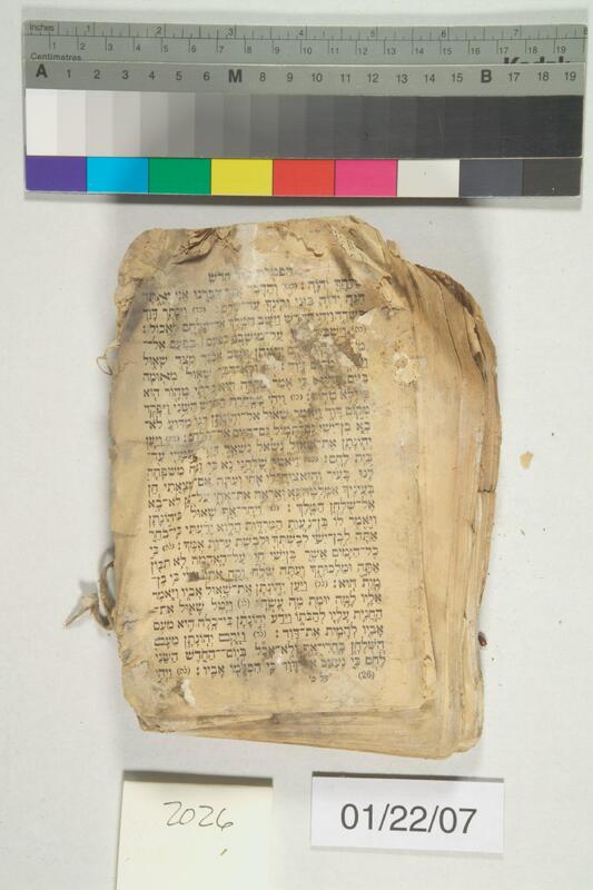 ija-2026 — page 2 · Iraqi Jewish Archive (NARA) · judeoiraq.org