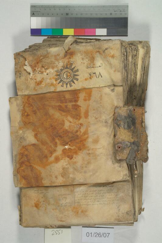 ija-2551 — page 2 · Iraqi Jewish Archive (NARA) · judeoiraq.org