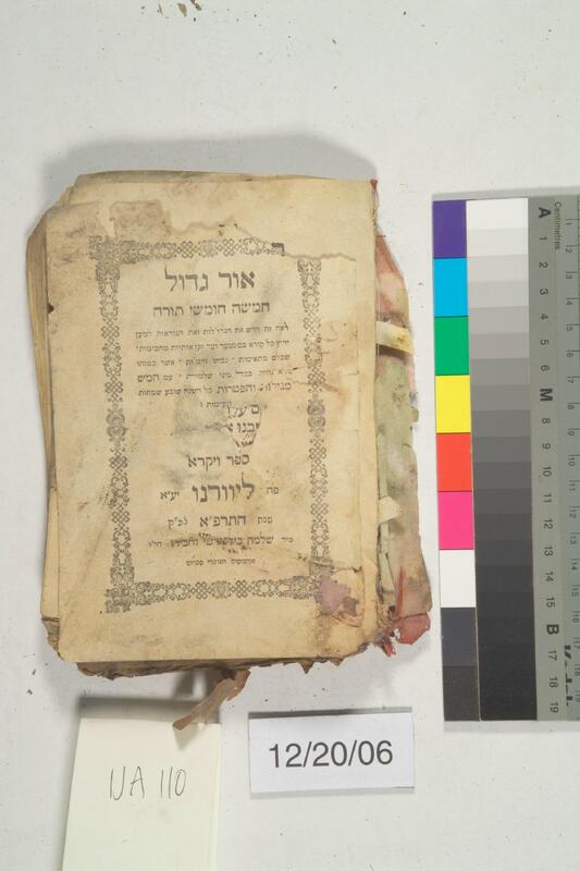 ija-110 — page 1 · Iraqi Jewish Archive (NARA) · judeoiraq.org
