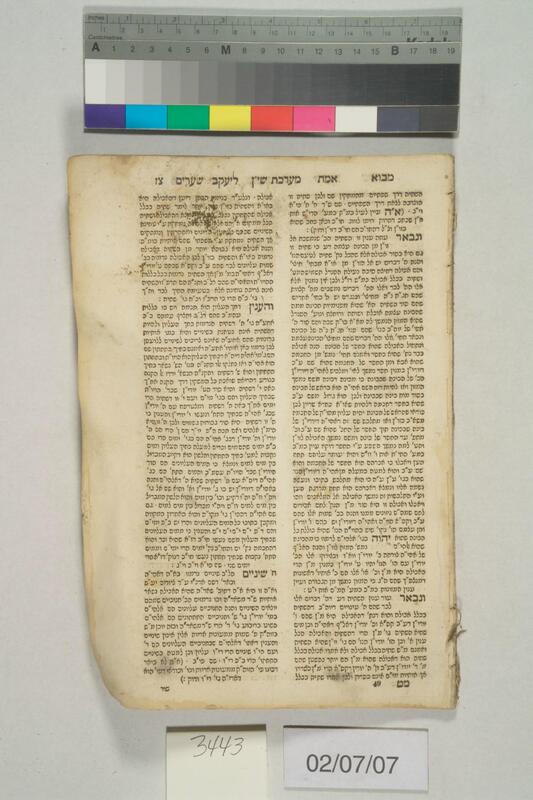ija-3443 — page 1 · Iraqi Jewish Archive (NARA) · judeoiraq.org