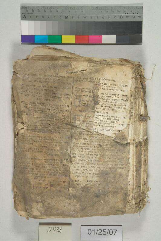 ija-2488 — page 1 · Iraqi Jewish Archive (NARA) · judeoiraq.org