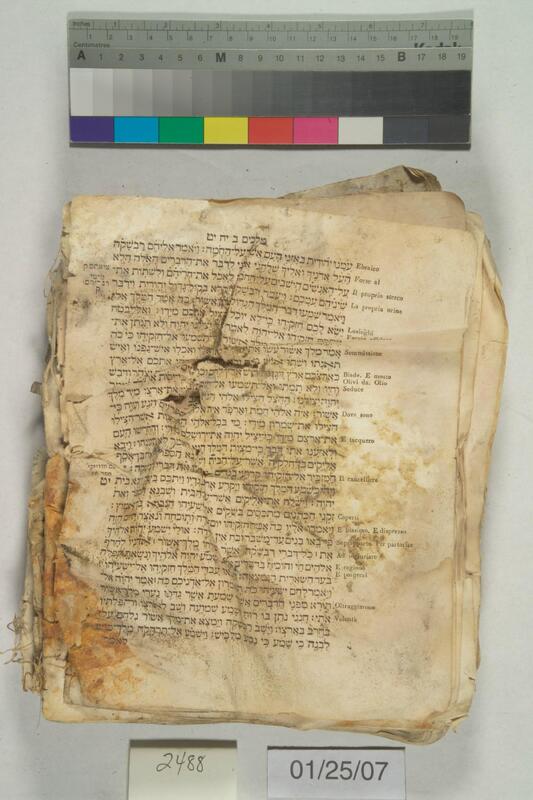 ija-2488 — page 2 · Iraqi Jewish Archive (NARA) · judeoiraq.org
