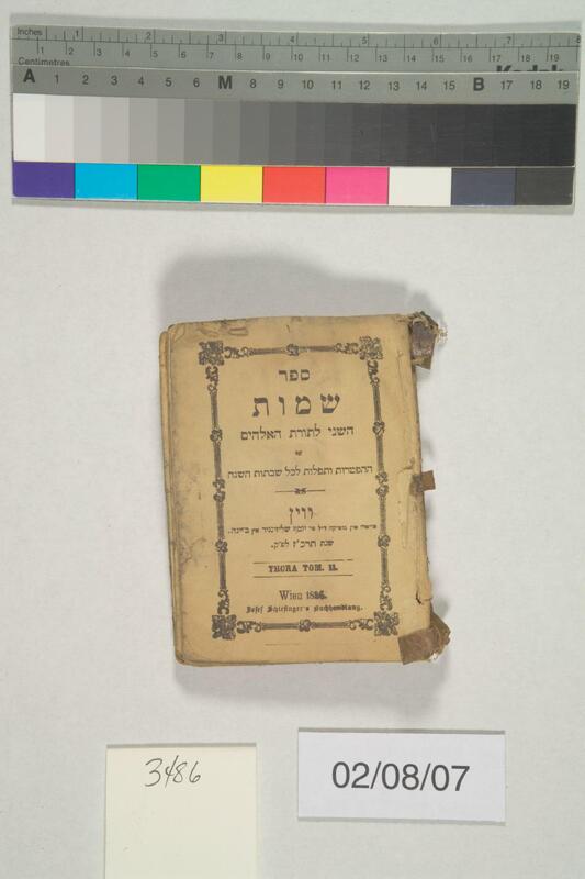 ija-3486 — page 1 · Iraqi Jewish Archive (NARA) · judeoiraq.org