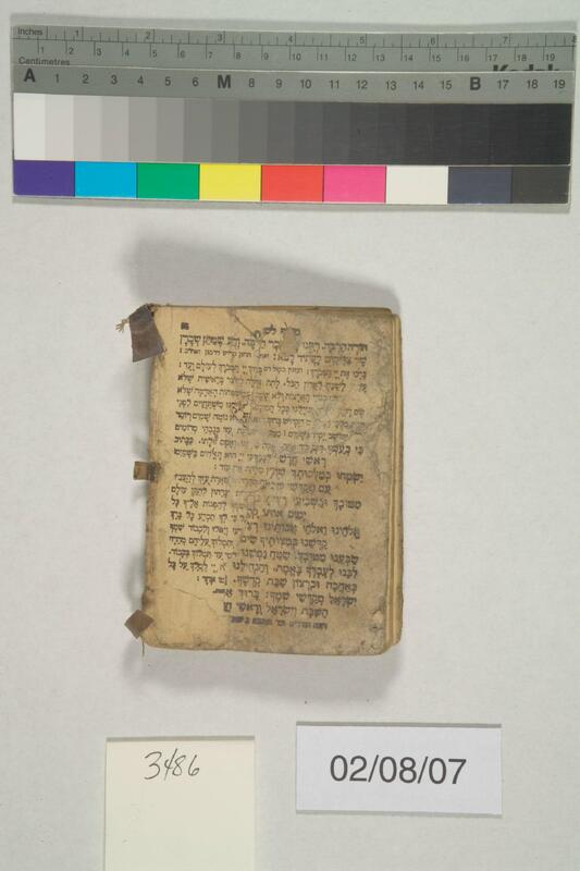 ija-3486 — page 2 · Iraqi Jewish Archive (NARA) · judeoiraq.org
