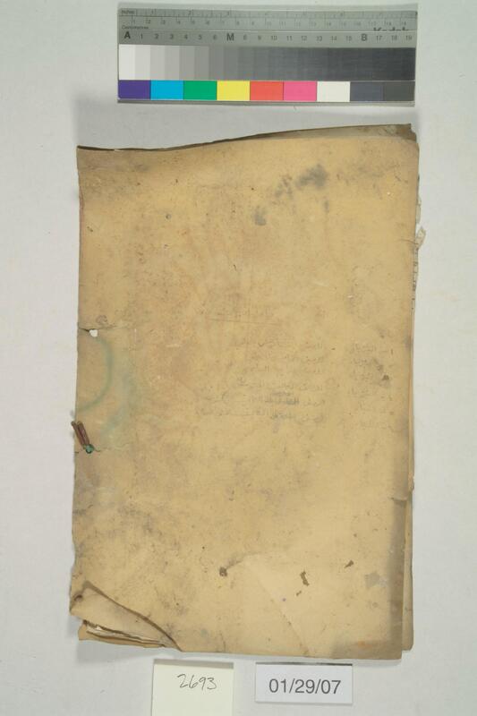 ija-2693 — page 1 · Iraqi Jewish Archive (NARA) · judeoiraq.org