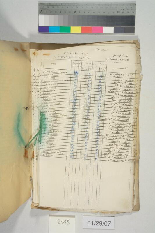 ija-2693 — page 2 · Iraqi Jewish Archive (NARA) · judeoiraq.org