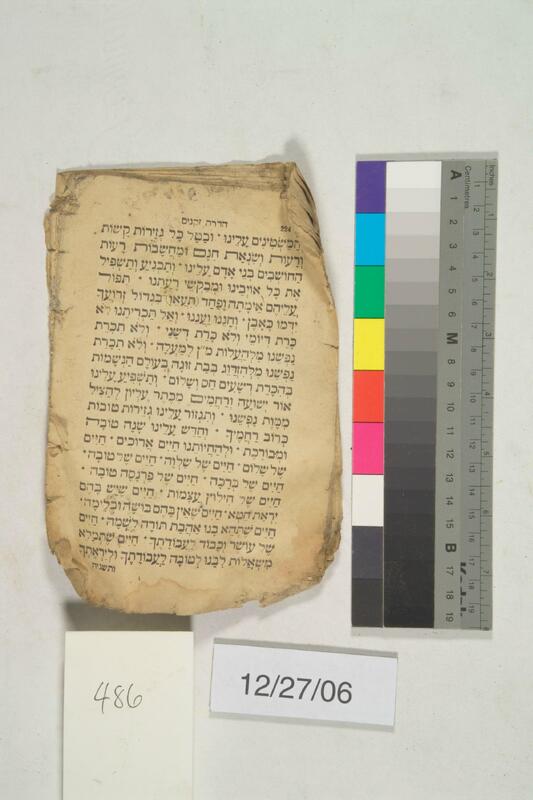 ija-486 — page 1 · Iraqi Jewish Archive (NARA) · judeoiraq.org