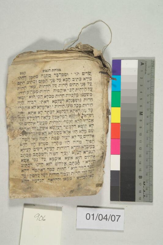 ija-906 — page 1 · Iraqi Jewish Archive (NARA) · judeoiraq.org