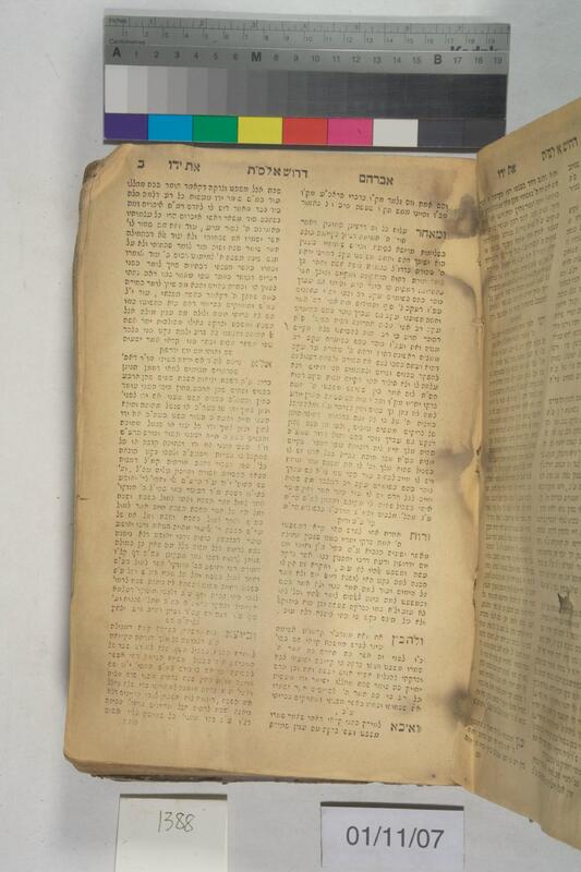 ija-1388 — page 2 · Iraqi Jewish Archive (NARA) · judeoiraq.org