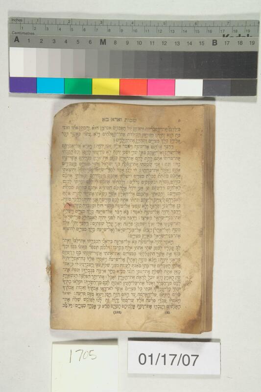 ija-1705 — page 2 · Iraqi Jewish Archive (NARA) · judeoiraq.org