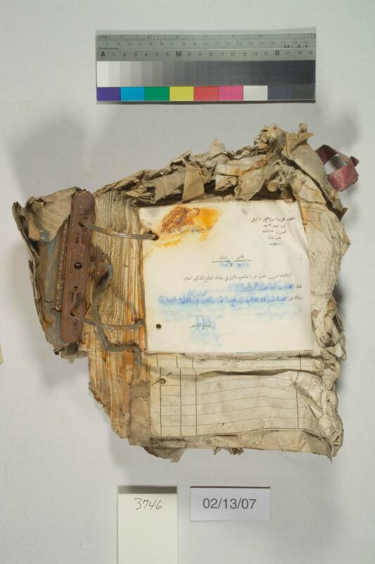 ija-3746 — page 2 · Iraqi Jewish Archive (NARA) · judeoiraq.org