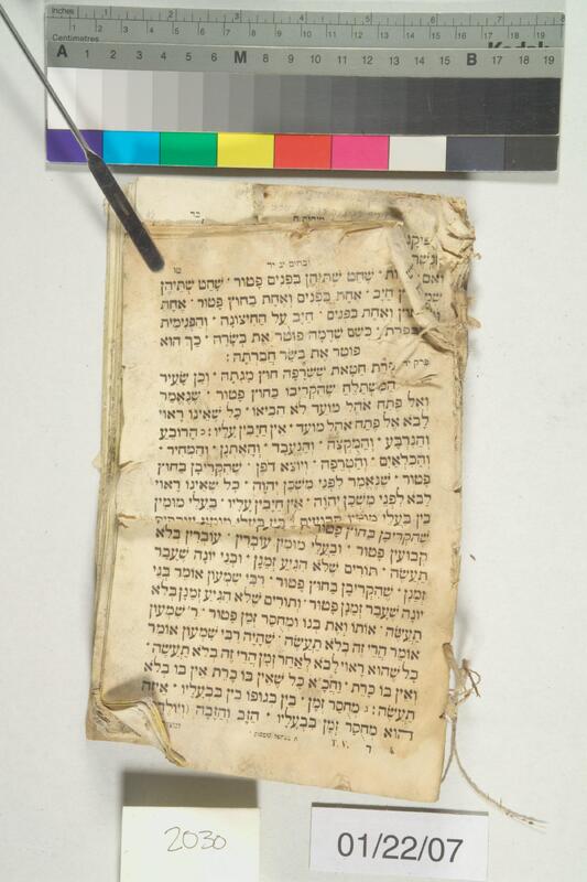 ija-2030 — page 1 · Iraqi Jewish Archive (NARA) · judeoiraq.org