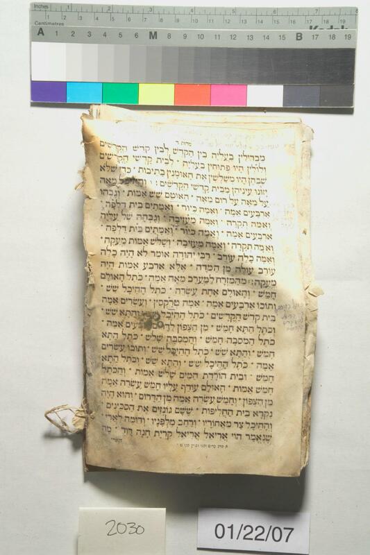 ija-2030 — page 2 · Iraqi Jewish Archive (NARA) · judeoiraq.org