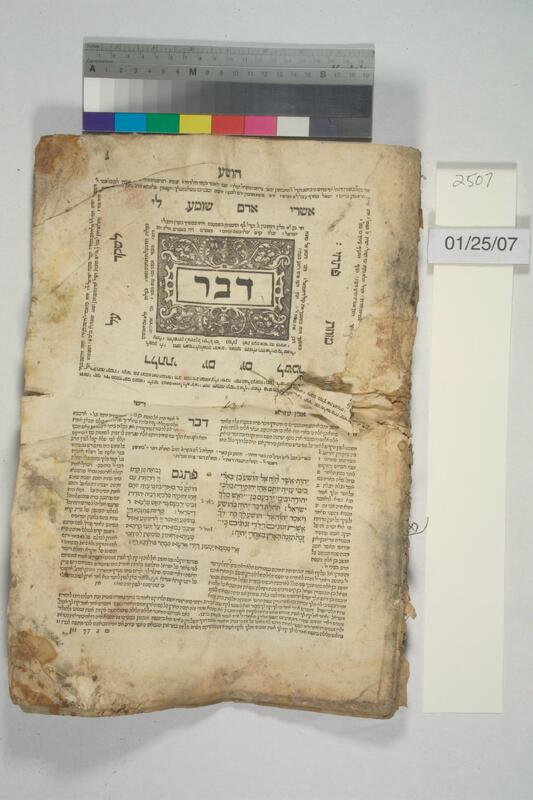 ija-2507 — page 2 · Iraqi Jewish Archive (NARA) · judeoiraq.org