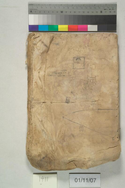 ija-1411 — page 2 · Iraqi Jewish Archive (NARA) · judeoiraq.org