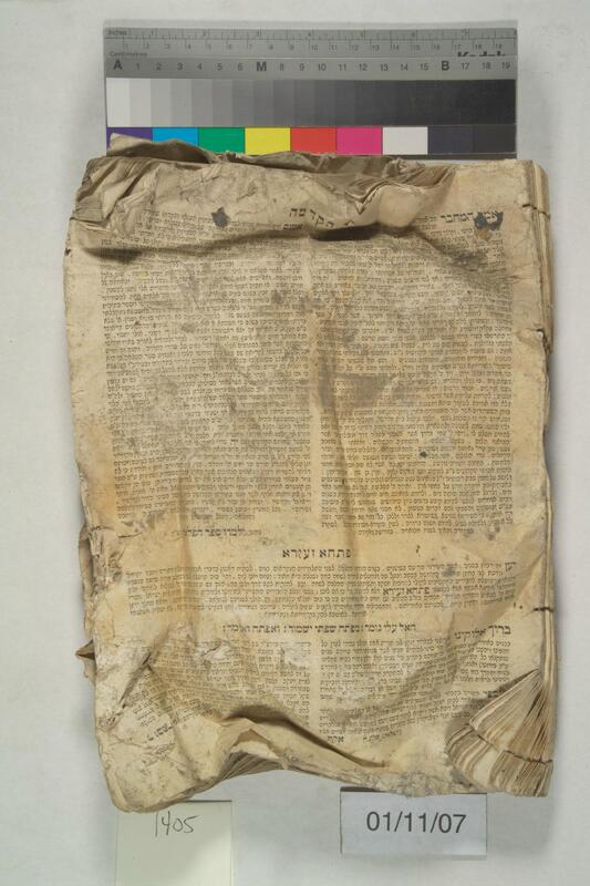ija-1405 — page 1 · Iraqi Jewish Archive (NARA) · judeoiraq.org