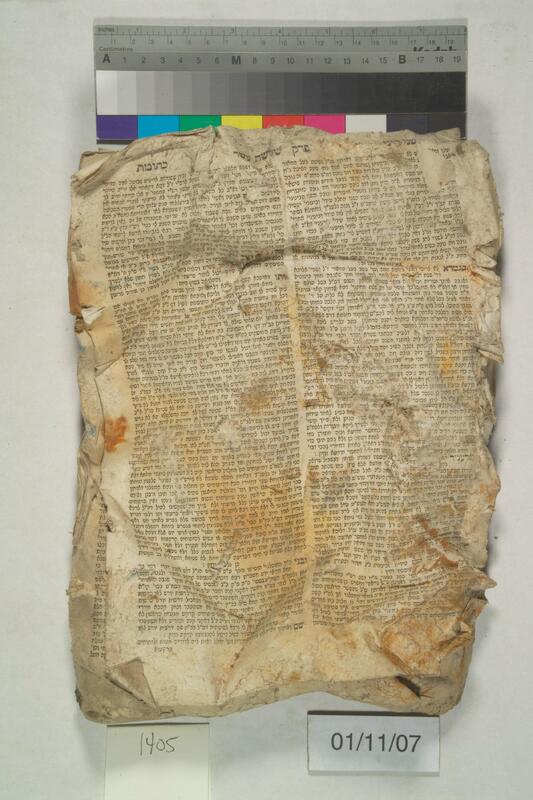 ija-1405 — page 2 · Iraqi Jewish Archive (NARA) · judeoiraq.org