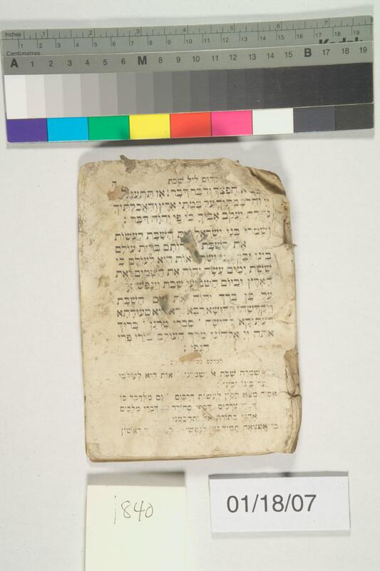 ija-1840 — page 1 · Iraqi Jewish Archive (NARA) · judeoiraq.org