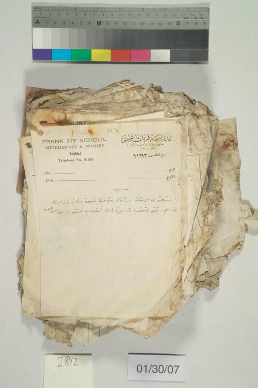 ija-2812 — page 1 · Iraqi Jewish Archive (NARA) · judeoiraq.org
