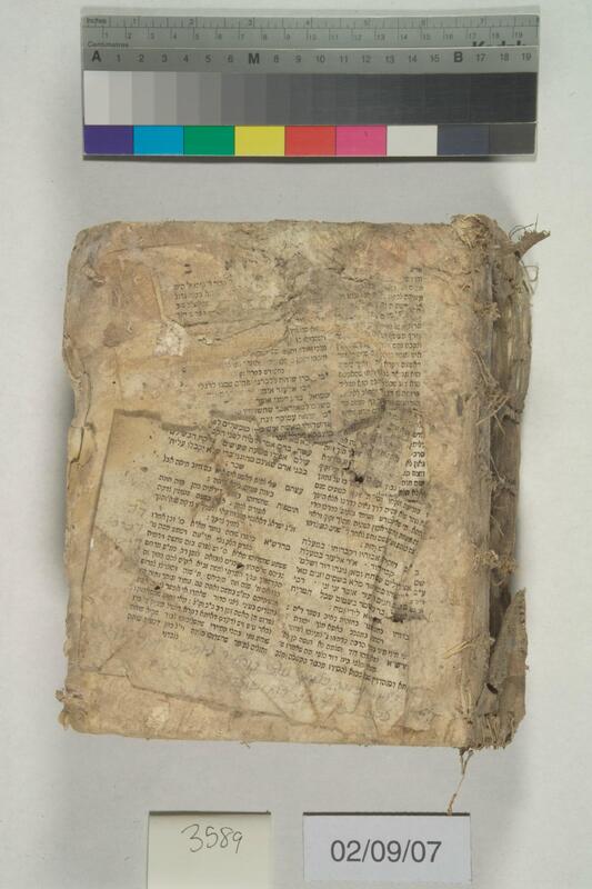 ija-3589 — page 1 · Iraqi Jewish Archive (NARA) · judeoiraq.org
