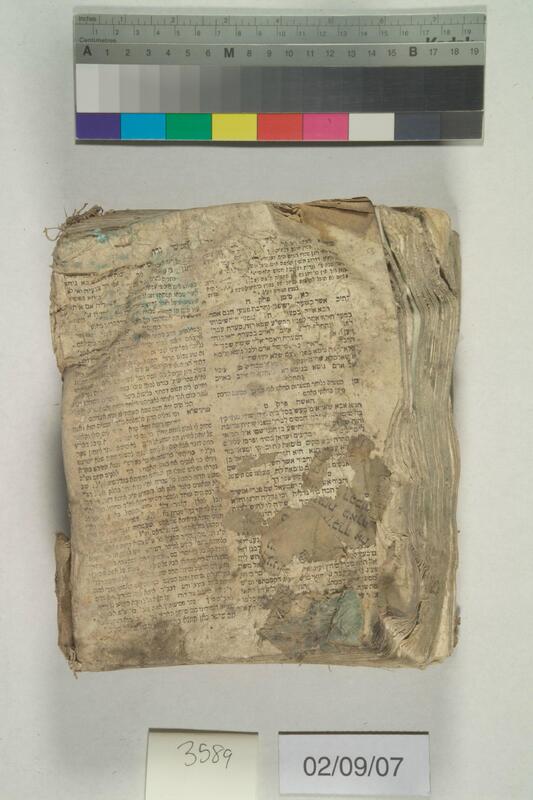 ija-3589 — page 2 · Iraqi Jewish Archive (NARA) · judeoiraq.org