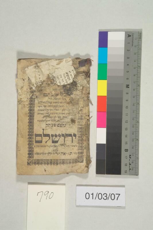 ija-790 — page 1 · Iraqi Jewish Archive (NARA) · judeoiraq.org