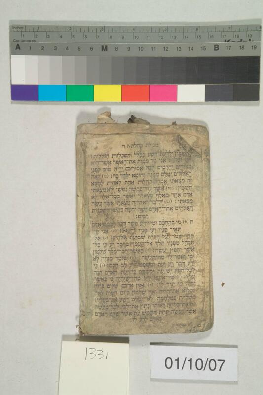 ija-1331 — page 2 · Iraqi Jewish Archive (NARA) · judeoiraq.org