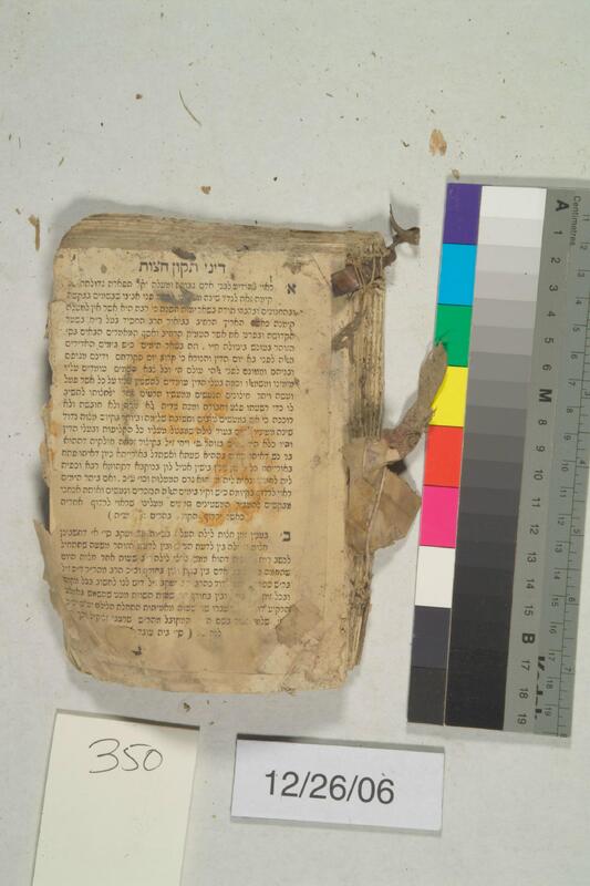 ija-350 — page 1 · Iraqi Jewish Archive (NARA) · judeoiraq.org