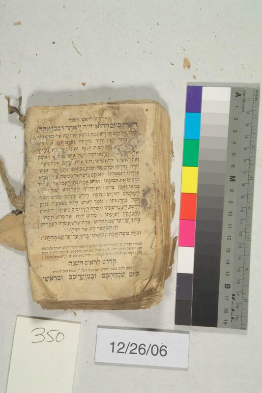 ija-350 — page 2 · Iraqi Jewish Archive (NARA) · judeoiraq.org