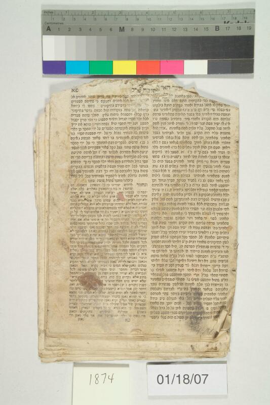 ija-1874 — page 1 · Iraqi Jewish Archive (NARA) · judeoiraq.org