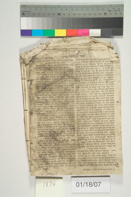 ija-1874 — page 2 · Iraqi Jewish Archive (NARA) · judeoiraq.org