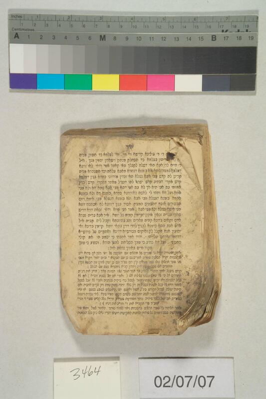 ija-3464 — page 2 · Iraqi Jewish Archive (NARA) · judeoiraq.org