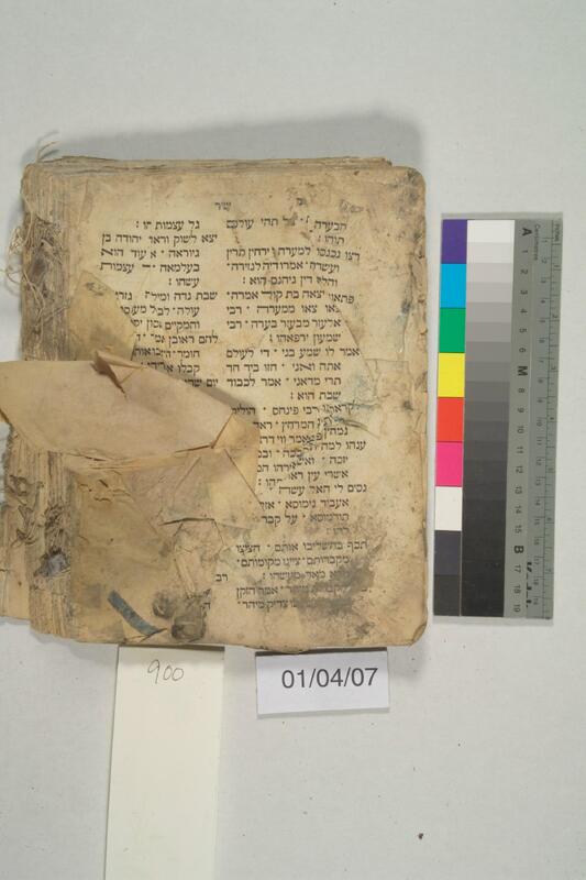 ija-900 — page 2 · Iraqi Jewish Archive (NARA) · judeoiraq.org